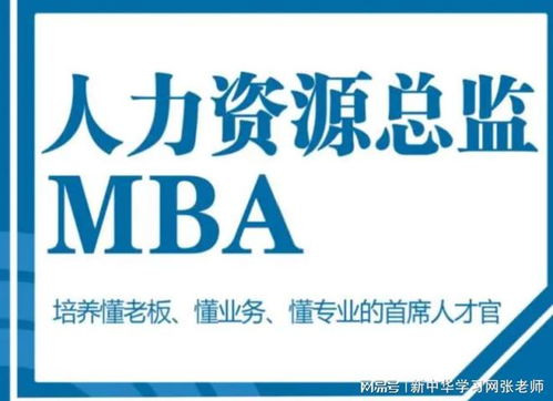 人力資源公司培訓主要內容介紹